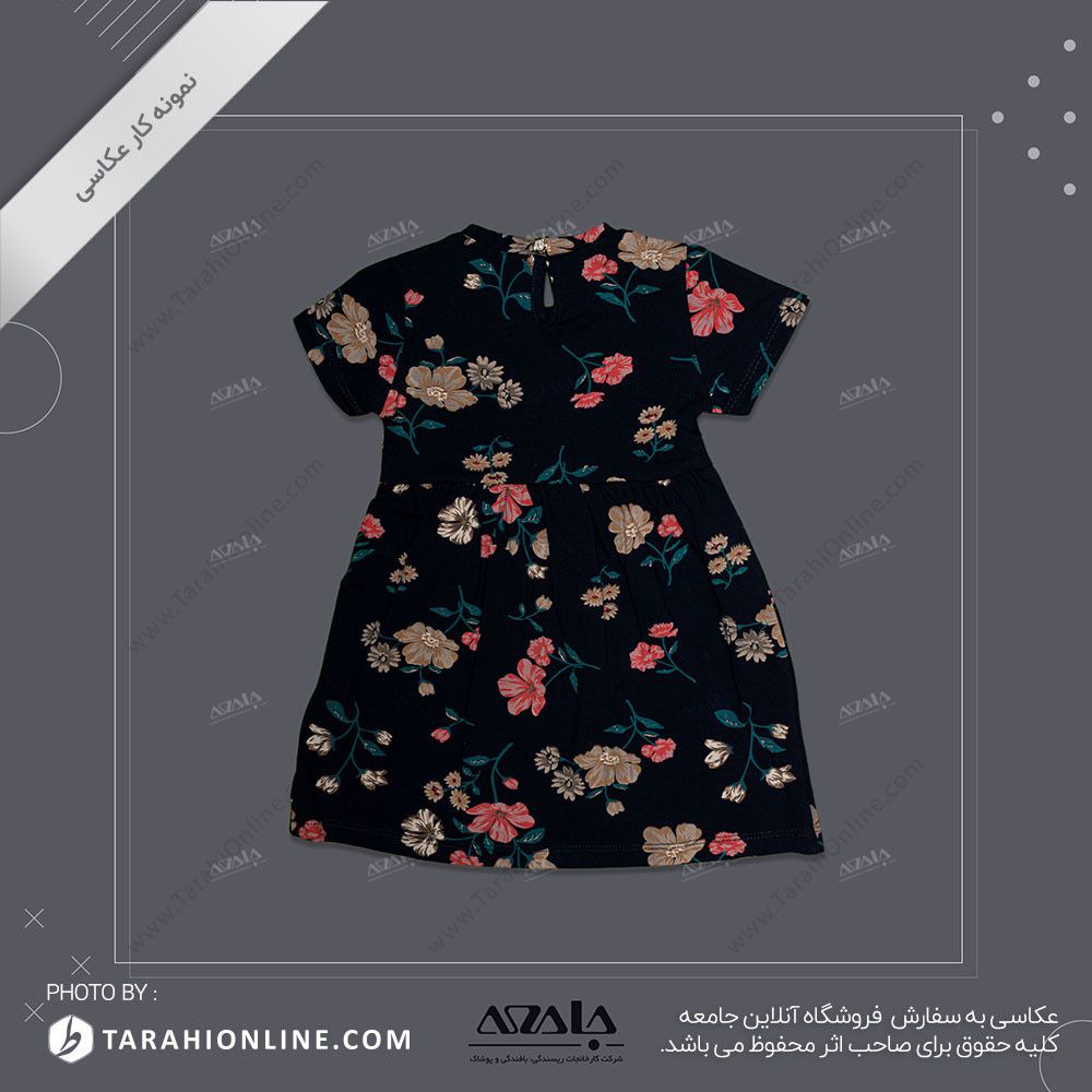 عکاسی از لباس بچگانه دخترانه - 06 - تصویر 2